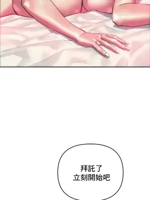 新城有夫之婦 1-64話 第一季完_021024