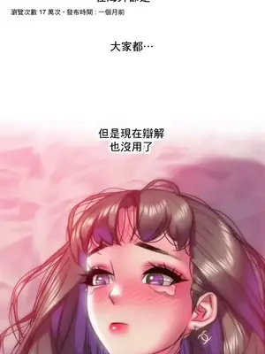 新城有夫之婦 1-64話 第一季完_060022