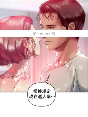 新城有夫之婦 1-64話 第一季完_022002