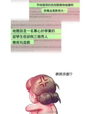 新城有夫之婦 1-64話 第一季完_060026