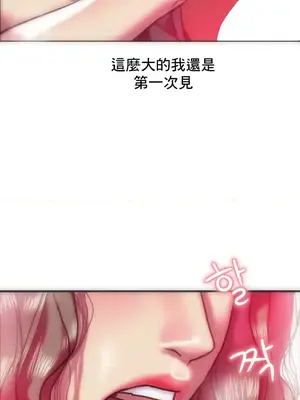 新城有夫之婦 1-64話 第一季完_022006