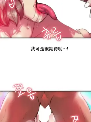 新城有夫之婦 1-64話 第一季完_022007