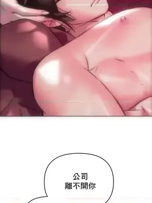 新城有夫之婦 1-64話 第一季完_061003