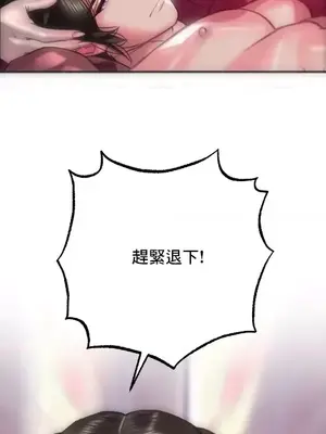 新城有夫之婦 1-64話 第一季完_061005