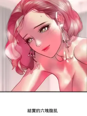 新城有夫之婦 1-64話 第一季完_022011