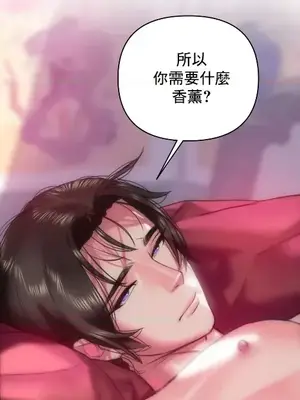 新城有夫之婦 1-64話 第一季完_061008