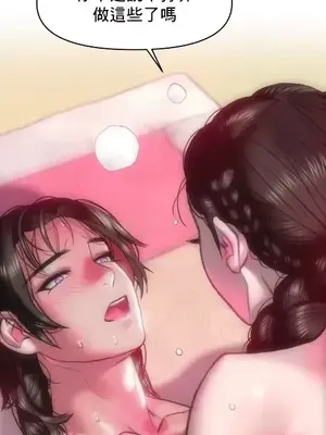 新城有夫之婦 1-64話 第一季完_061010