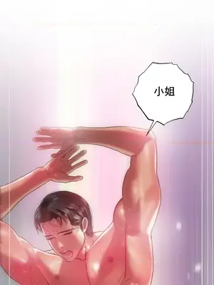 新城有夫之婦 1-64話 第一季完_022016