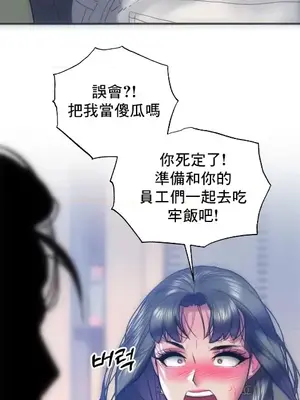 新城有夫之婦 1-64話 第一季完_061012