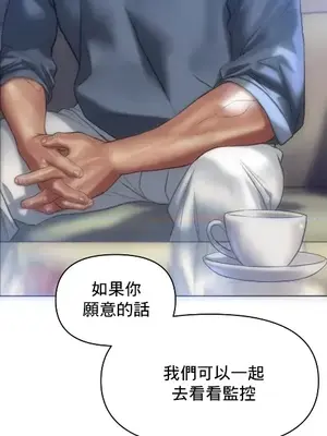 新城有夫之婦 1-64話 第一季完_061013