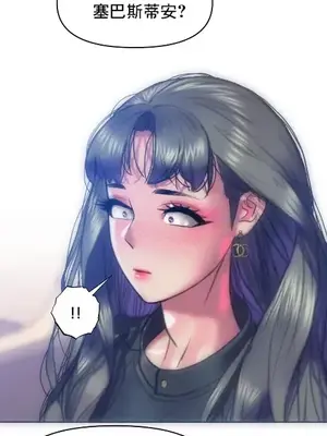 新城有夫之婦 1-64話 第一季完_061014