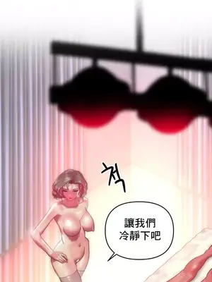 新城有夫之婦 1-64話 第一季完_022019
