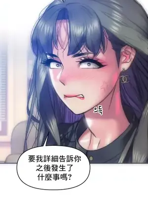 新城有夫之婦 1-64話 第一季完_061015