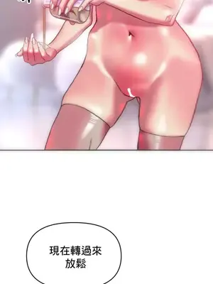 新城有夫之婦 1-64話 第一季完_022020