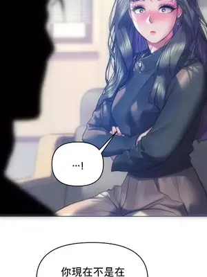 新城有夫之婦 1-64話 第一季完_061016