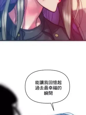 新城有夫之婦 1-64話 第一季完_061018