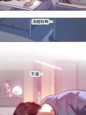 新城有夫之婦 1-64話 第一季完_062002