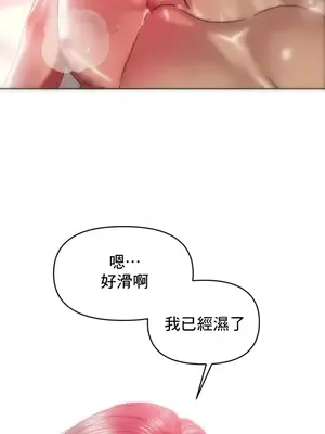 新城有夫之婦 1-64話 第一季完_023003