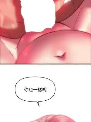 新城有夫之婦 1-64話 第一季完_023004