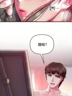 新城有夫之婦 1-64話 第一季完_062005