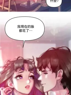 新城有夫之婦 1-64話 第一季完_062006