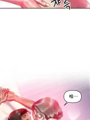 新城有夫之婦 1-64話 第一季完_023007