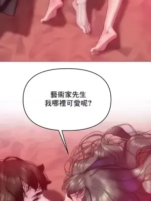 新城有夫之婦 1-64話 第一季完_062007