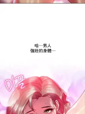 新城有夫之婦 1-64話 第一季完_023008