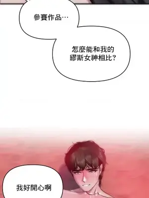 新城有夫之婦 1-64話 第一季完_062009