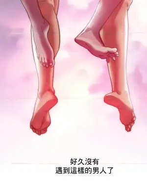 新城有夫之婦 1-64話 第一季完_023011