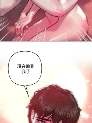 新城有夫之婦 1-64話 第一季完_062013