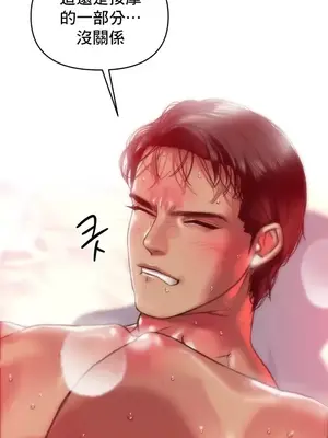 新城有夫之婦 1-64話 第一季完_023014