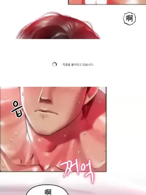 新城有夫之婦 1-64話 第一季完_023018