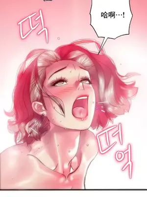 新城有夫之婦 1-64話 第一季完_023019