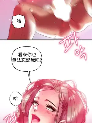 新城有夫之婦 1-64話 第一季完_023020