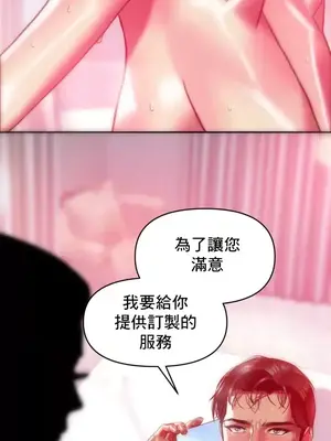 新城有夫之婦 1-64話 第一季完_023024