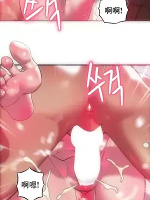 新城有夫之婦 1-64話 第一季完_063006