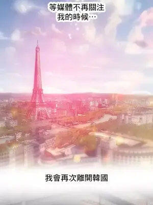 新城有夫之婦 1-64話 第一季完_063007