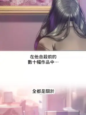 新城有夫之婦 1-64話 第一季完_063009