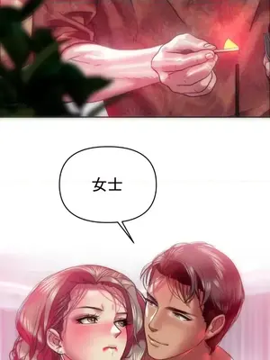 新城有夫之婦 1-64話 第一季完_024004