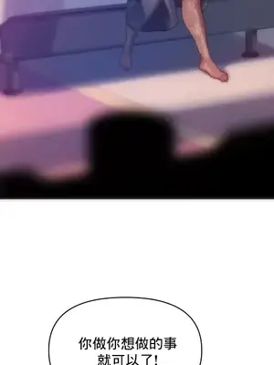 新城有夫之婦 1-64話 第一季完_063014