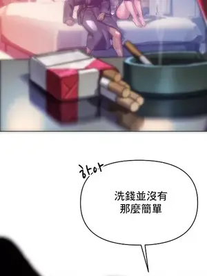 新城有夫之婦 1-64話 第一季完_063015