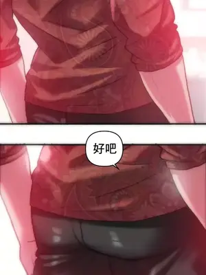 新城有夫之婦 1-64話 第一季完_024008