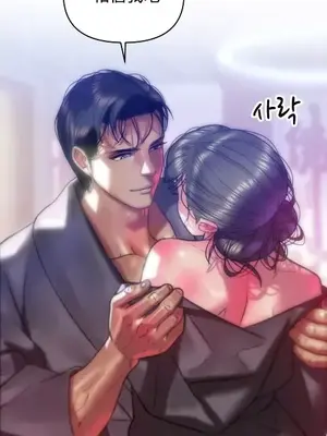 新城有夫之婦 1-64話 第一季完_063016