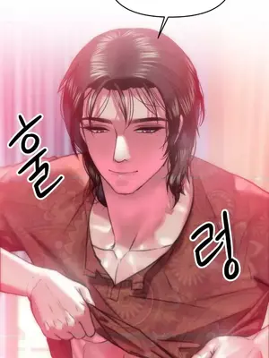 新城有夫之婦 1-64話 第一季完_024010