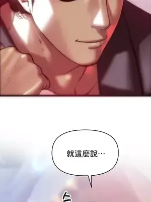 新城有夫之婦 1-64話 第一季完_063018