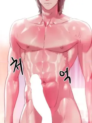 新城有夫之婦 1-64話 第一季完_024011