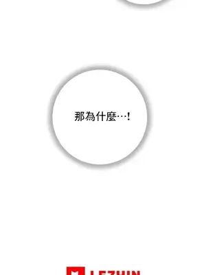 新城有夫之婦 1-64話 第一季完_063020