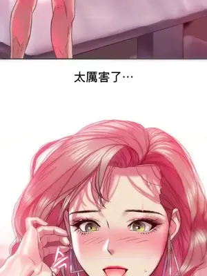 新城有夫之婦 1-64話 第一季完_024012