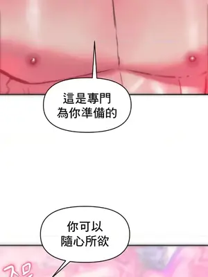 新城有夫之婦 1-64話 第一季完_024013